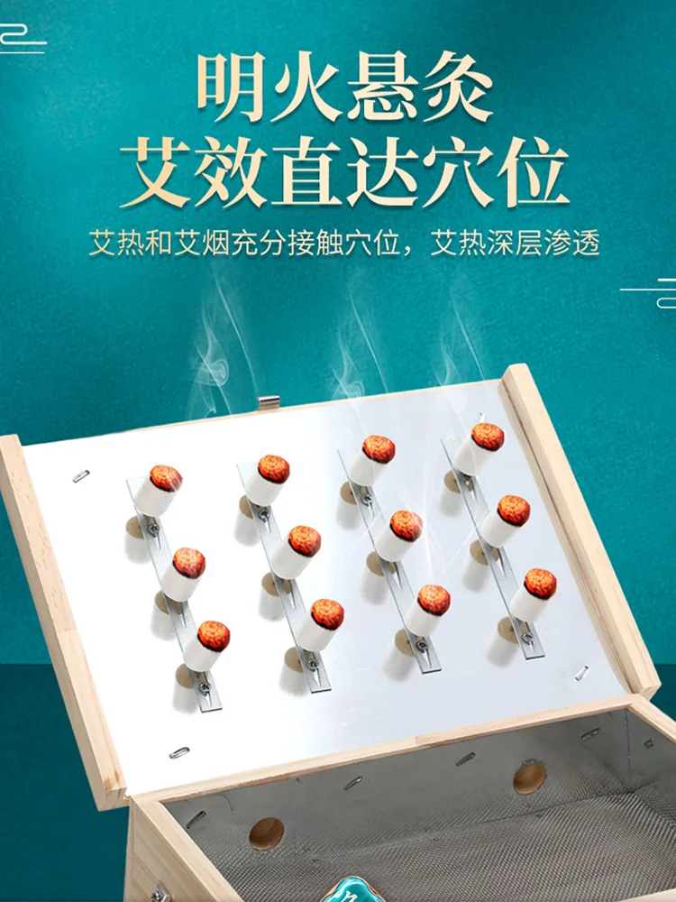 exhaust box wooden portable moxibustion home whole body