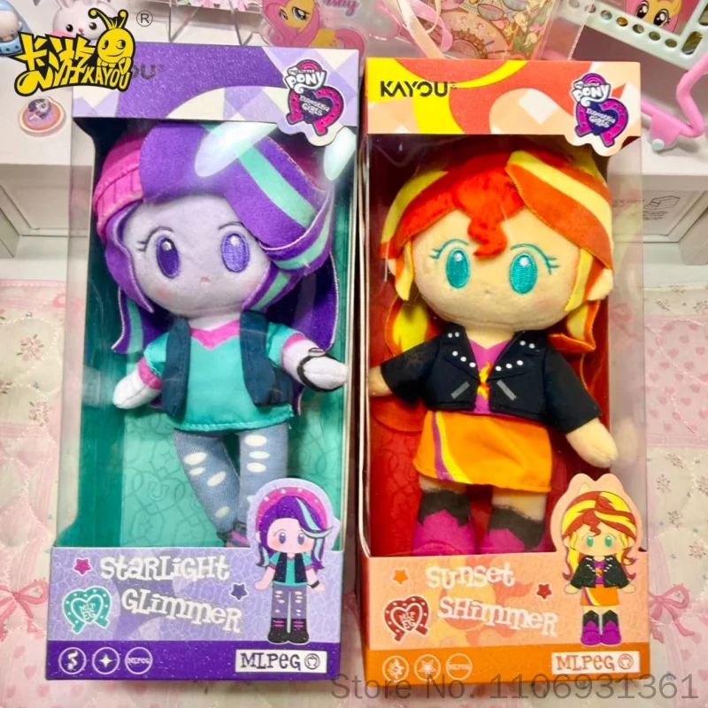 Genuine KAYOU My Little Pony Equestria Girls Series Plush Doll Starlight Glimmer Sunset Shimmer Anime Peripheral Birthday Toys