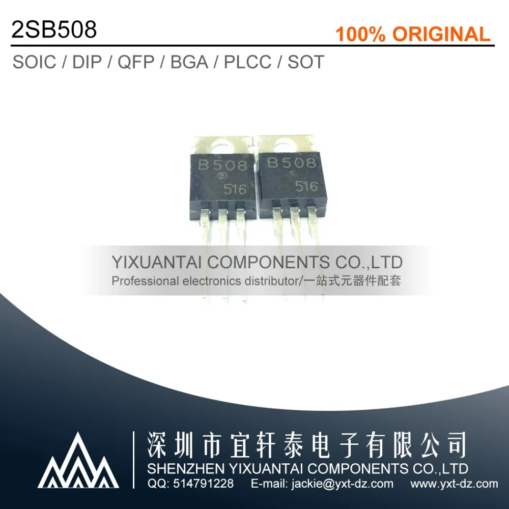 5pcs/Lot      2SB508 B508   508    TO-220   TO220 NEW