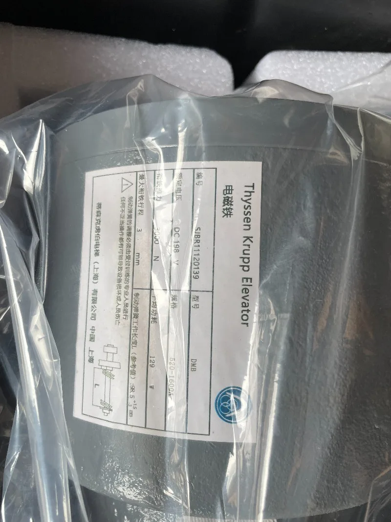 

Elevator Brake Brake DMB 16E1 PMS280/PMS300 Traction Machine New in Stock