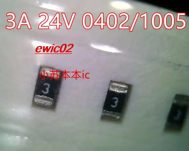 

10 шт. оригинальный товар в наличии 3A 24V 0402/1005
