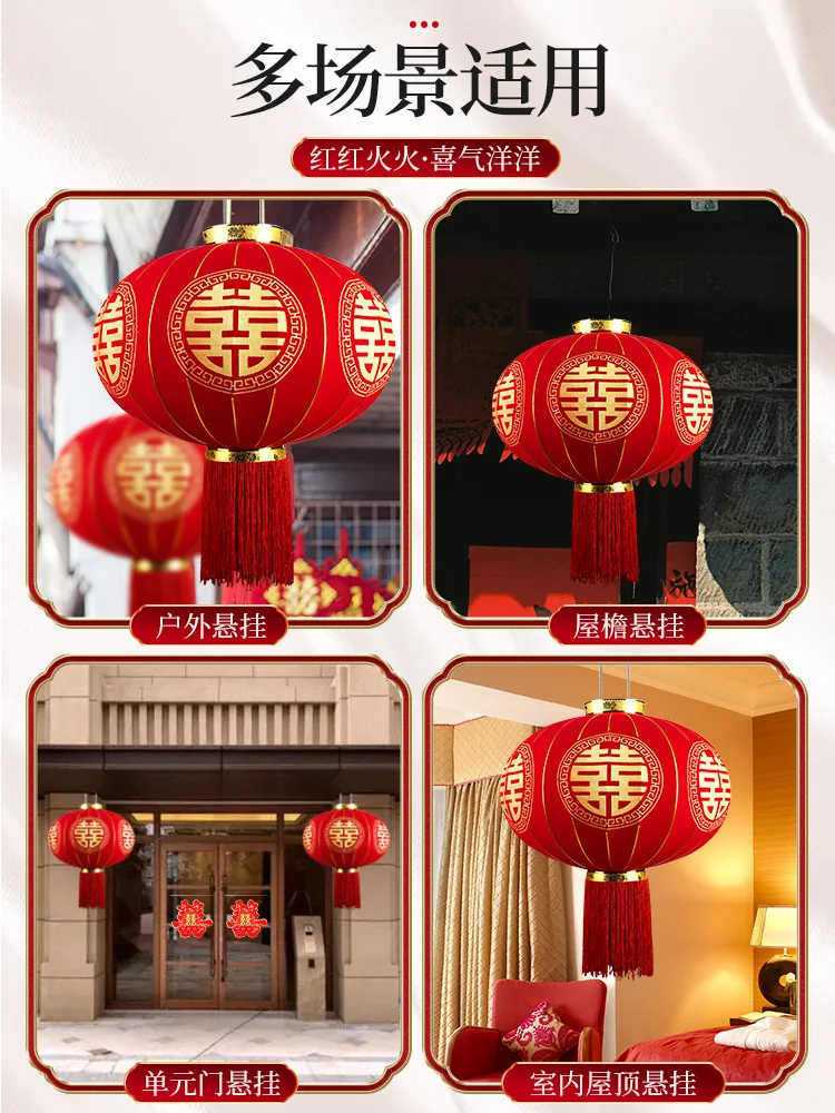 Wedding Joy Lantern Decorative Door, Outdoor Courtyard, Wedding Decoration Supplies, Chinese Style Wedding Pendant