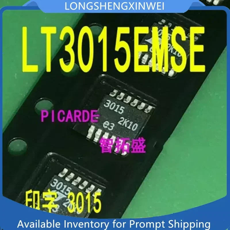 1PCS Original LT3015EMSE LT3015IMSE 3015 MSOP12 Low Noise Linear Regulator Brand New