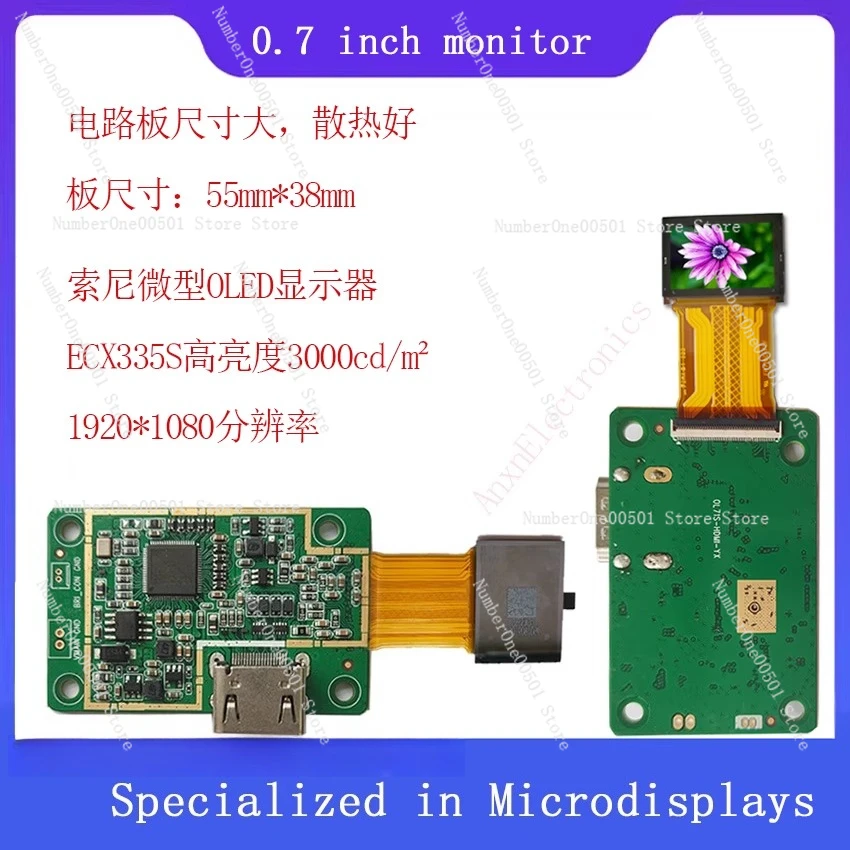 0.7-Inch high-resolution microOLED display ECX335S with large board microdisplay