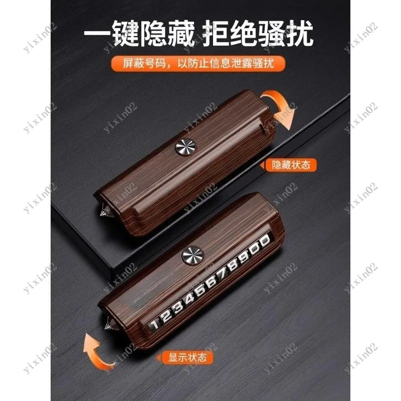 

Multifunctional Car Parking Phone Number Card with Safety Hammer Car Ornament