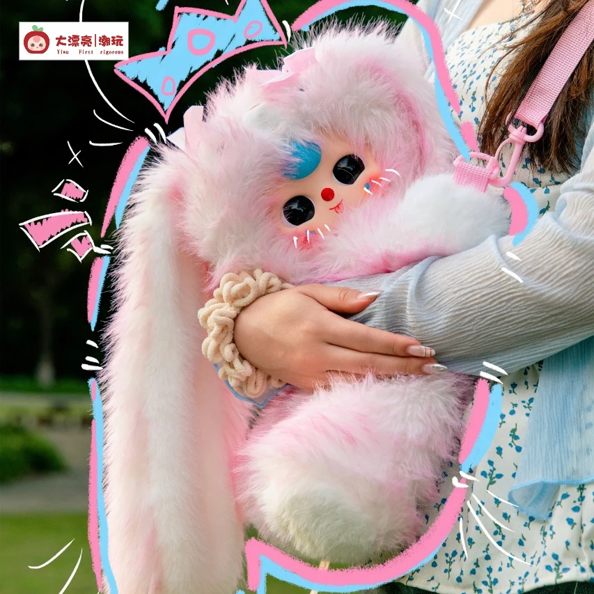Bebé tres 400% abrazo bebé mochila de felpa vinilo cara muñeca caja ciega mochila lindo pequeño conejo oso muñeca niña regalo sorpresa