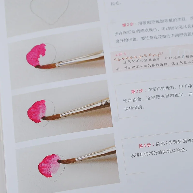 New Realistic Watercolor Painting Self-study Course Book Lily Carnation Tulip Flower Watercolor Painting Art Tutorial Book