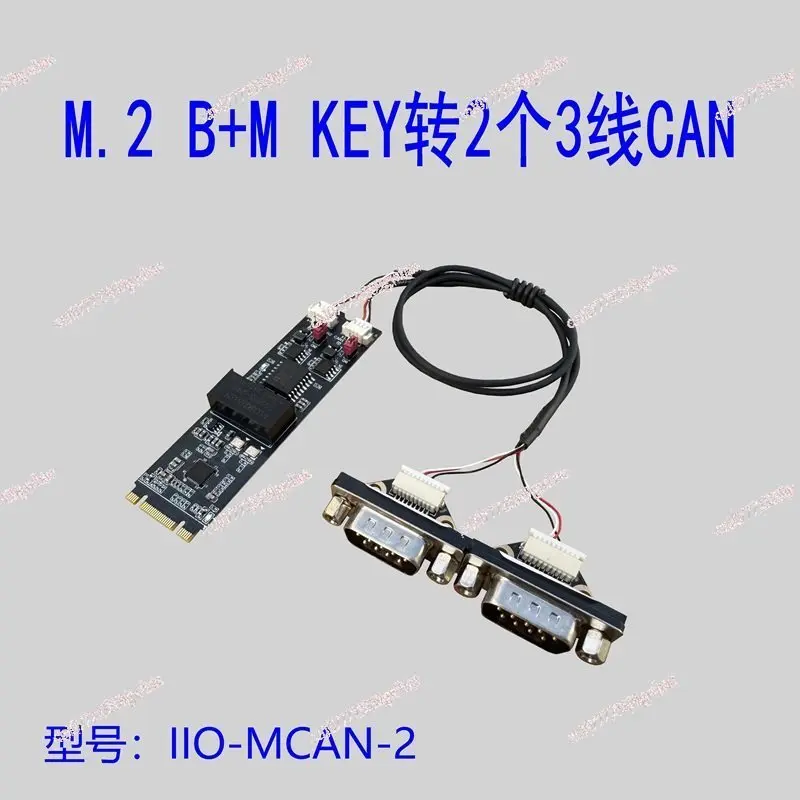 

M.2 2280 to CAN card expansion module 2 PCIE CAN signals isolated DCDC