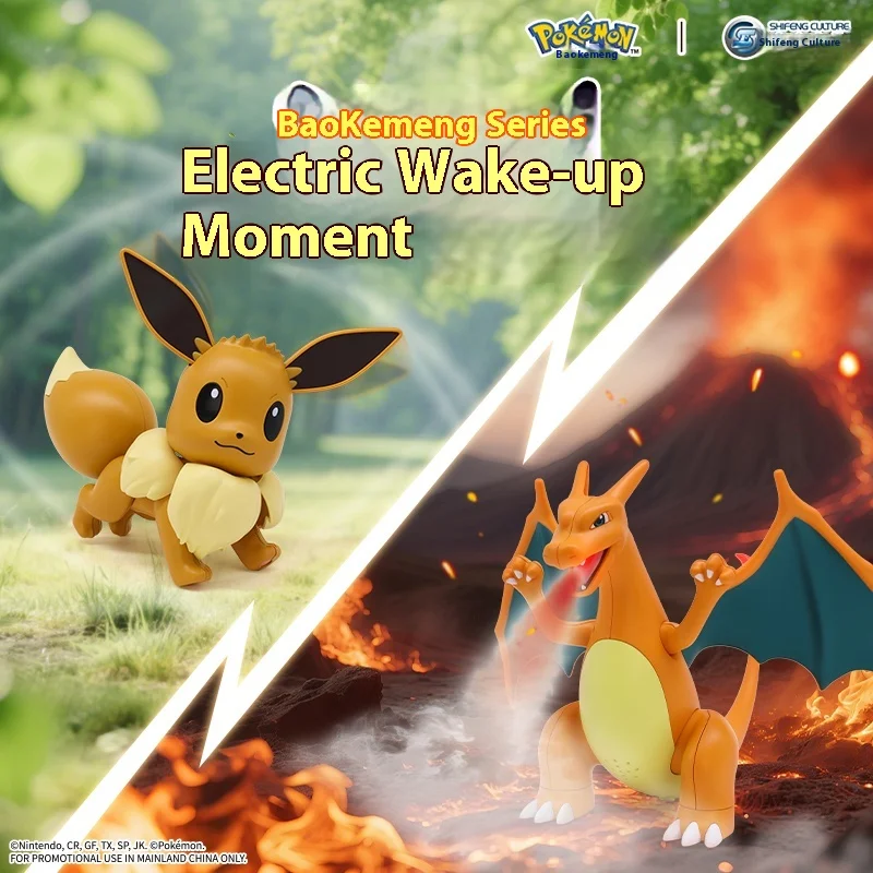 figurine-d'action-electrique-pokemon-charizard-eevee-pulverisation-sonore-mobile-dynamique-jouet-de-collection-cadeau-pour-les-fans