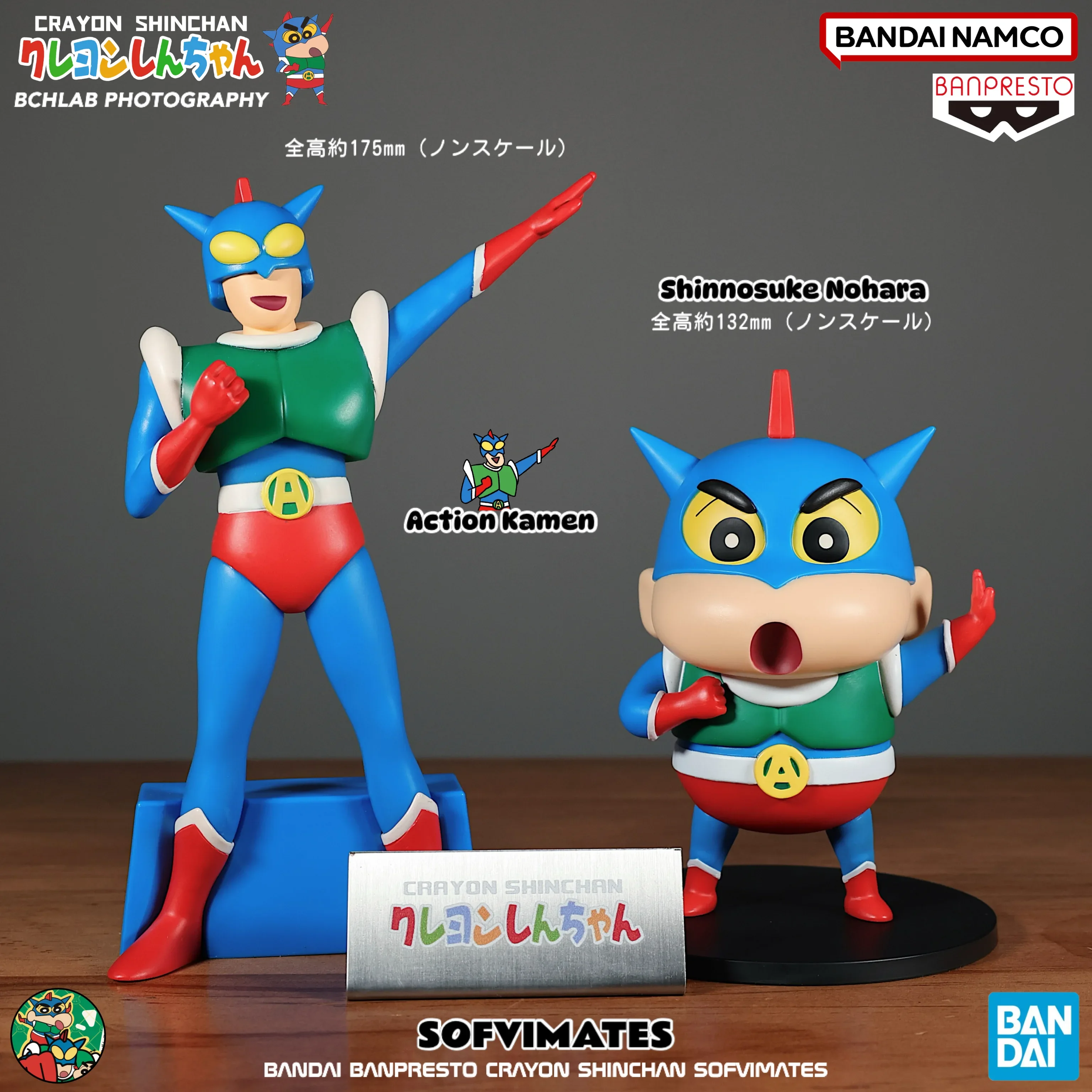 

Bandai карандаш Шинчан косплей милый карандаш Шин-тян аниме фигурки настольная фигурка орнамент игрушки аниме кукла персонаж подарок
