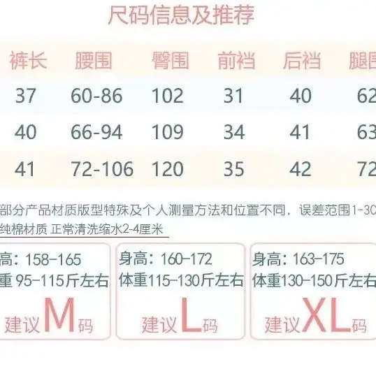 New Autumn Spring Woman Invisible Zipper Open Crotch Cotton Underpants Outdoor Sports Woman Plus Size Casual Shorts