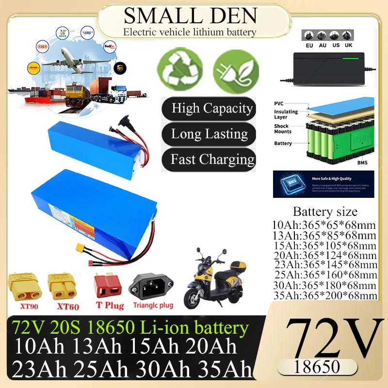 72V 10Ah 13Ah 15Ah …