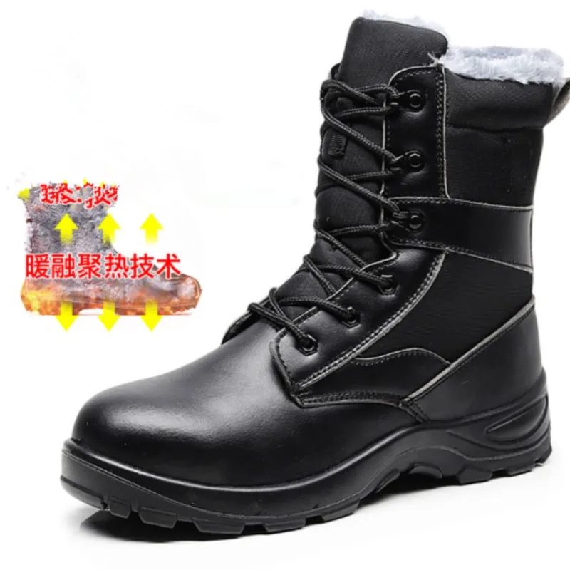 Winter boots work shoes men's anti-smash and anti-puncture steel baotong wear-resistant construction site waterproof shoes M1058