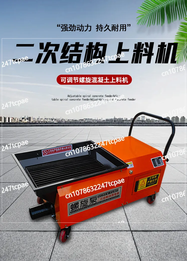

Small Concrete Conveyor Pump Secondary Structure Pouring Machine Cement Fine Stone Mortar Spiral Pump Structural Column