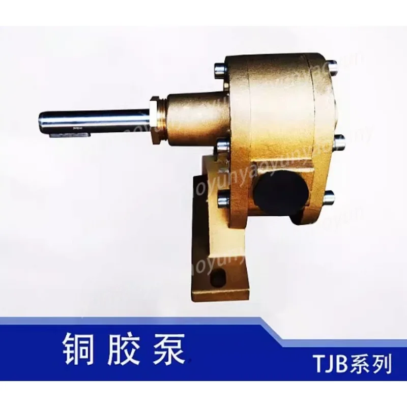 

Насос для клея TJB1.8 с медной шестерней для оборудования для упаковки картонных коробок и оборудования для нанесения желейного клея