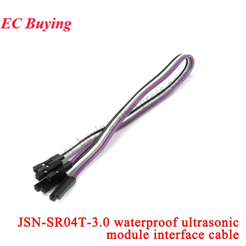 Waterproof Ultrasonic Module JSN-SR04T 3.0 JSN SR04T 3.3 Water Proof Integrated Distance Measuring Transducer Sensor for Arduino