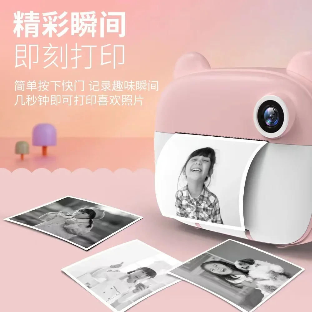 Children's Polaroid Camera HD Printing Photo LCD Screen 2.4 Inches Supports 32G Memory Battery Birthday Gifts Christmas Gift Toy