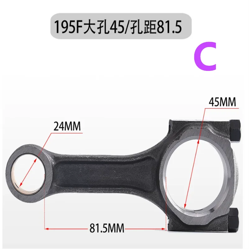 MICRO TILLER Diesel Engine Generator Parts Connecting Rod 195F 198F 1100F