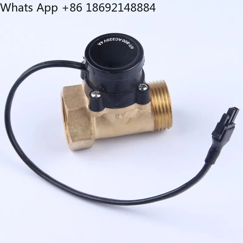 Water Flow Switch for HT800 1 inch to 1 inch Adjustable 220V 4A