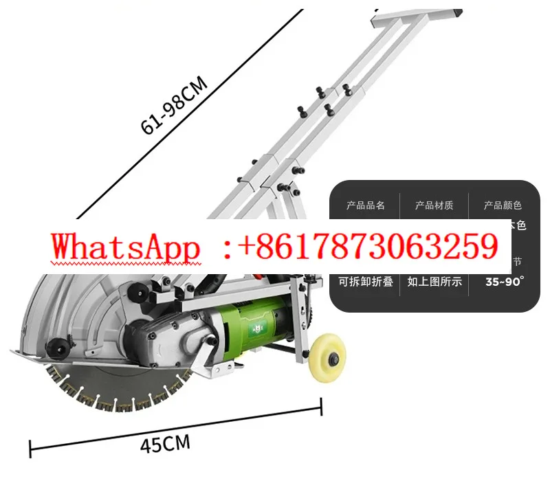 Single blade slotting machine, brushless cutting machine, reinforced concrete cement cutting tool, ground pushing bracket
