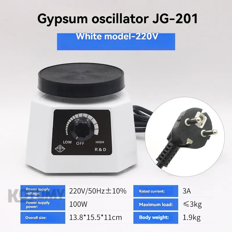 Dental Vibrating Plate Vibrating Table High Power 100W Dental Vibrator Round Plaster Oscillator Non-Slip Lab Vibrator 220V/110V