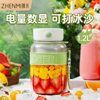 USB ZENMI Mini Juicer, Portable Household Electric Fruit Juicer with Large-Capacity Barrel and Multi-Functional Features