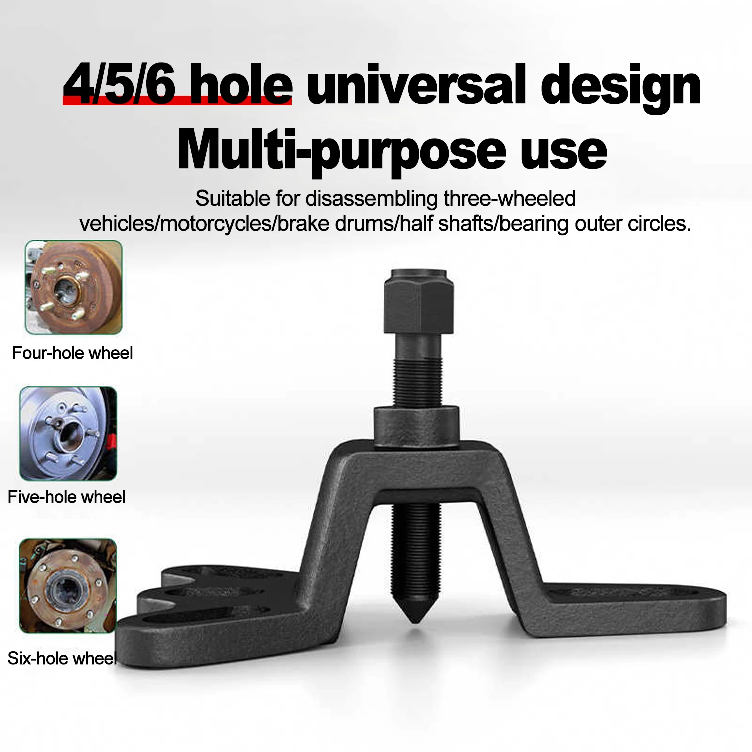 Universal Brake Drum Puller Tool 4 Hole Wheel Hub Puller Repair Tool Handheld for Motorcylce Accessories for Tricycle Motorbike