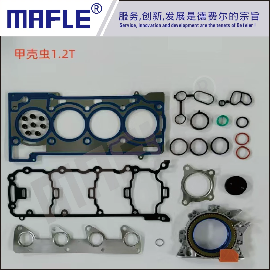 

Suitable for Imported Volkswagen Beetle Polo 1.2t Engine Cbz Overhaul Package 03F 198001 Seal Gasket Set