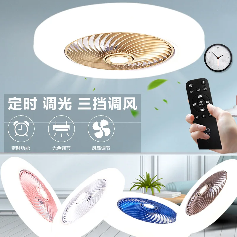 

Bedroom remote APP ceiling fan with light inverter led modern restaurant Silent electric fan Integrated lamp abanicos de techo