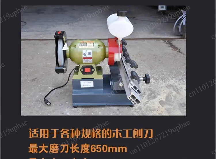 206 Woodworking Knife Sharpener Electric Linear Multifunctional Sharpening Machine for Planer Blade