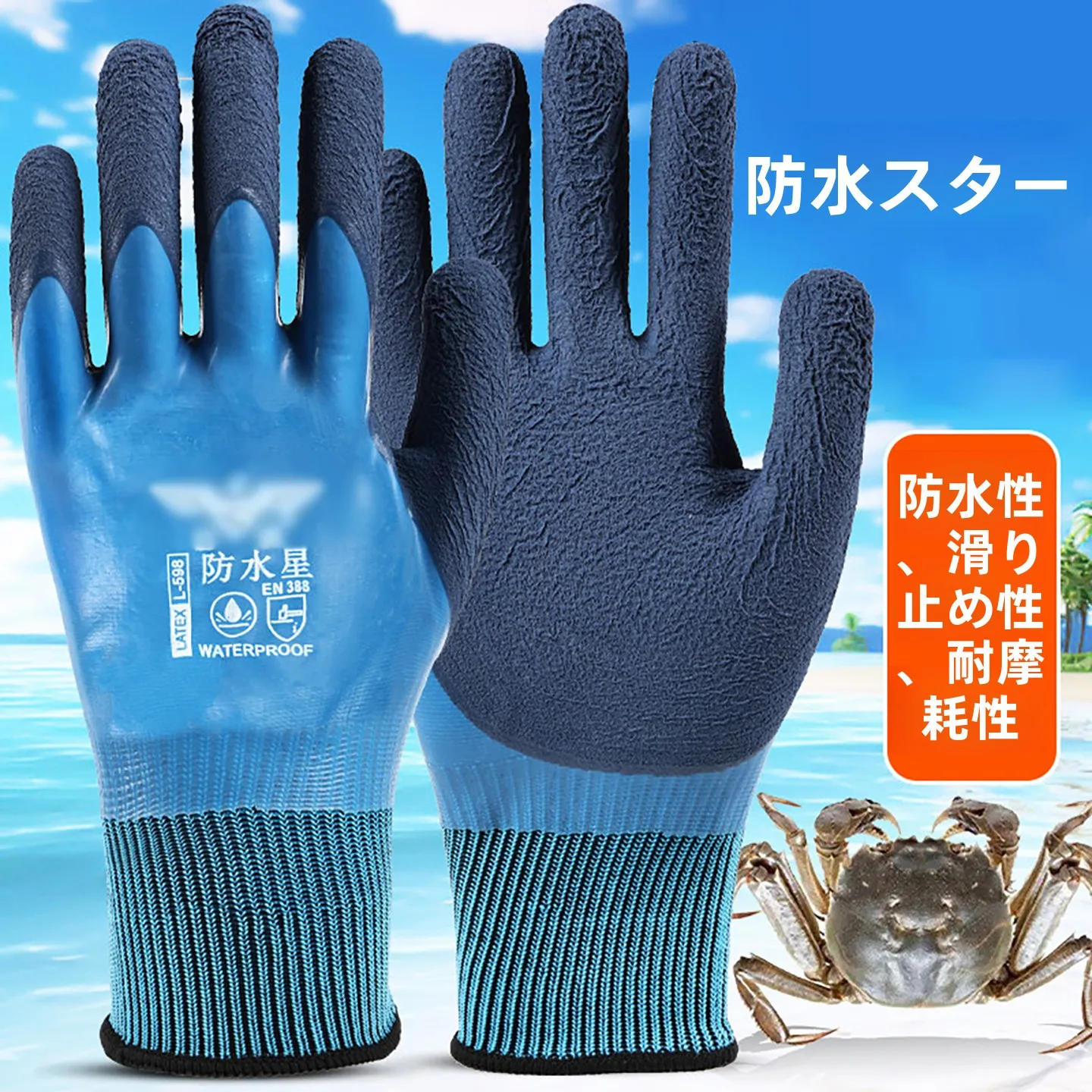 luvas-de-latex-espessadas-a-prova-d'agua-e-antiderrapantes-para-pesca-e-jardinagem-luvas-de-protecao-domestica-resistentes-ao-desgaste-dfxsr96886