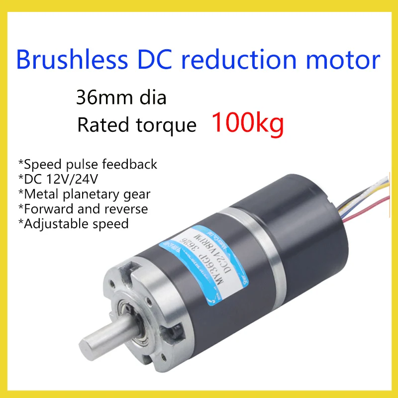 100KG 36MM 3626 12/24V 30000 uur miniatuur groot koppel snelheidsregelmotor Borstelloze DC Reductie Planetaire Reductiemotor MAX