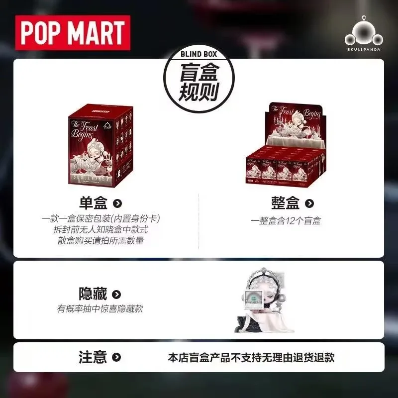 

Original POPMART SKULLPANDA Dining table Series figurines blind boxes toys ornaments Fashion trends Girls' xmas gifts Collection