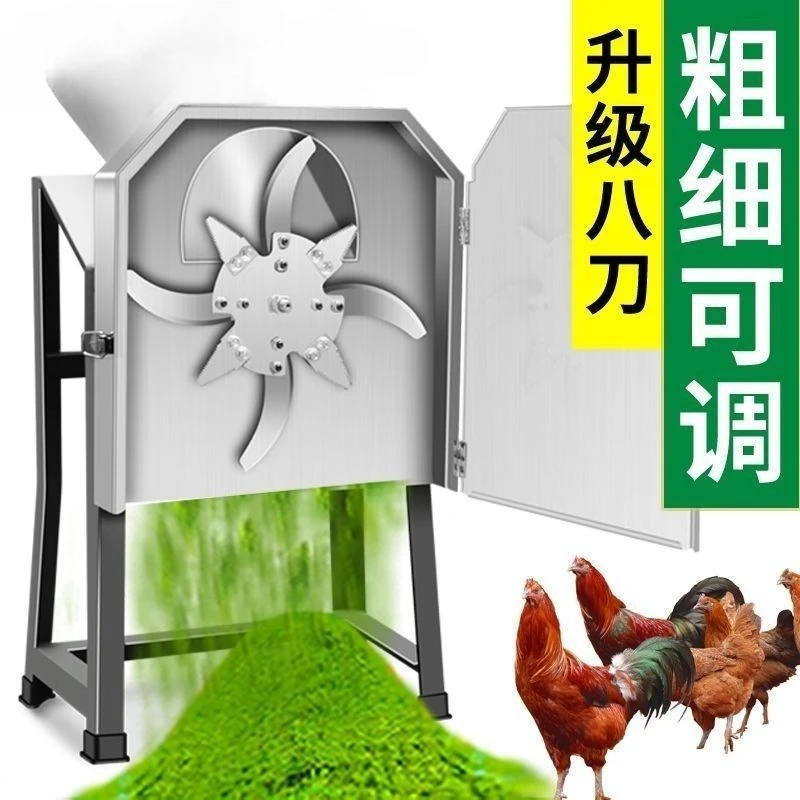 Household Electric Forage Chopper, Small Feed Grinding Machine for Cattle, Sheep, Chicken & Pig Breeding, Efficient Hay Shredder