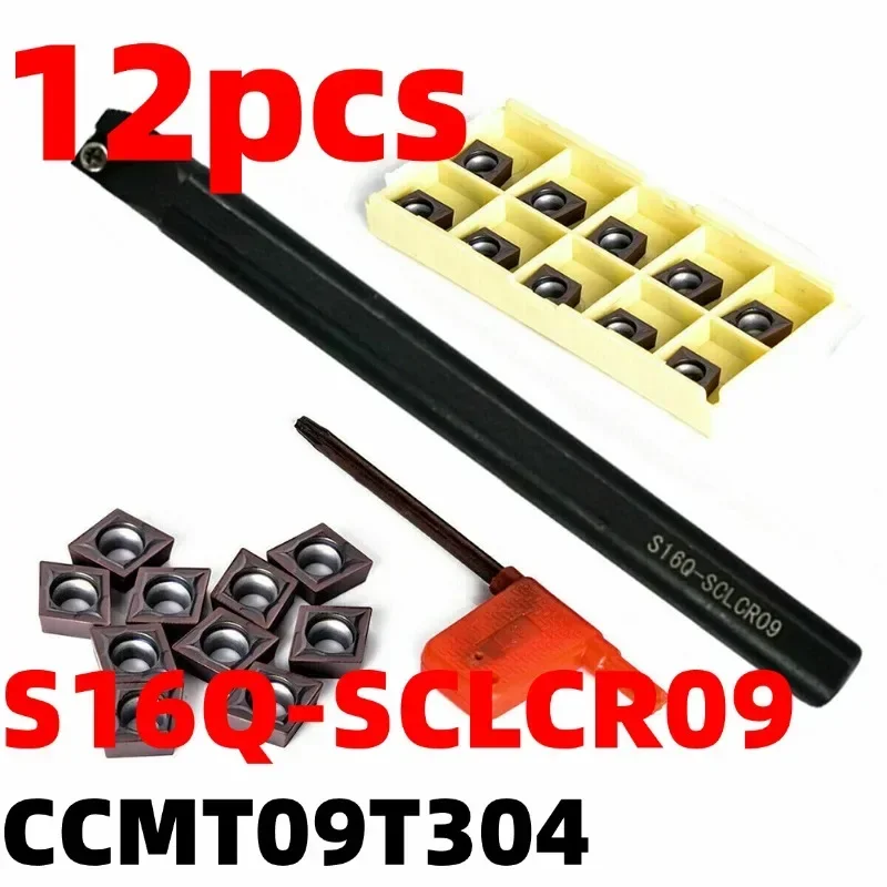 

16 мм S16Q-SCLCR09 расточный инструмент, держатель токарного станка и 10 шт. вставок CCMT09T304 и гаечный ключ T15, станки для резки металла