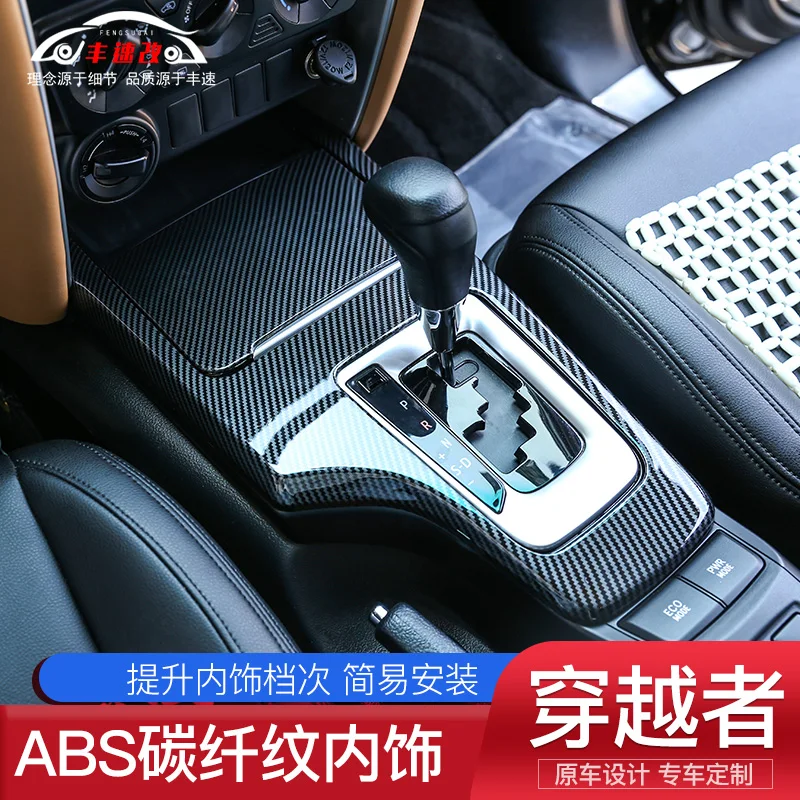 

For Toyota FORTUNER ABS Carbon Fibre Center Control Trim Strip Gear Panel Window Regulator Trim Frame Interior Trim Patch
