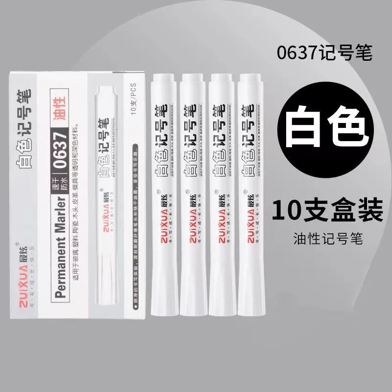 White Oily Markers Waterproof Permanent Plastic Gel Pen Writing Drawing DIY Graffiti Stationery Marker