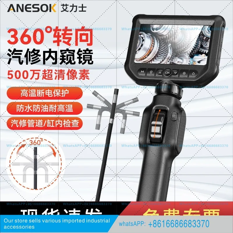 HD industrial endoscope waterproof auto repair rotary bend engine carbon detection high temperature resistant