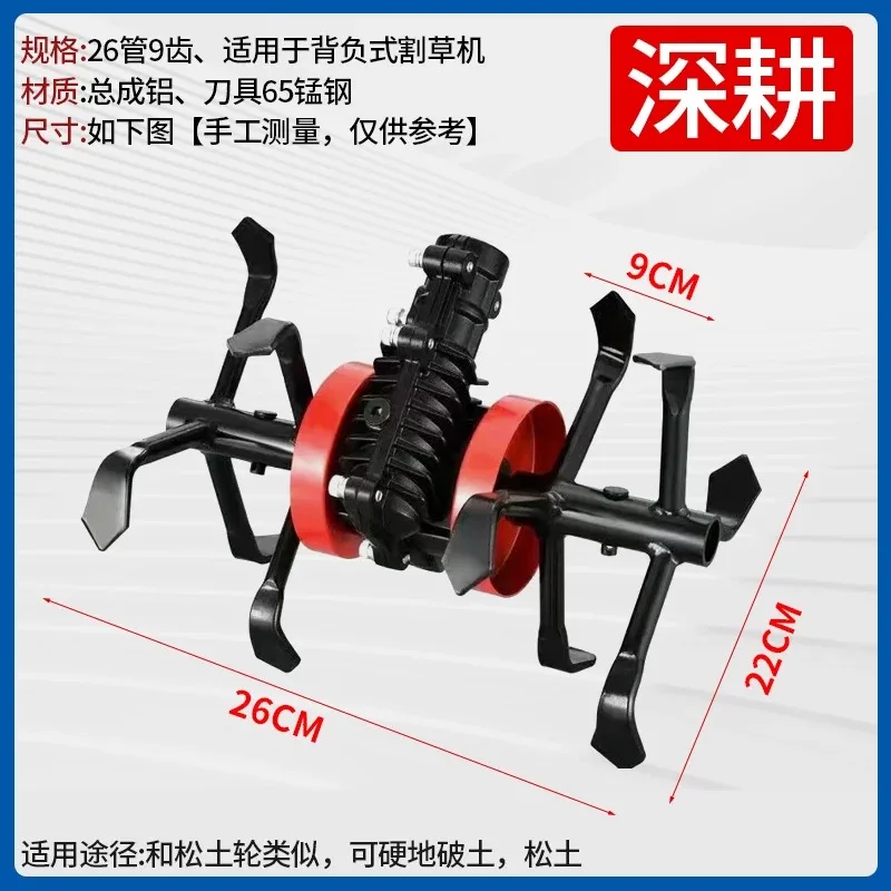 Grass mowing wheel soil loose head mini cultivator deep tiller wheel, horticultural cultivator accessories