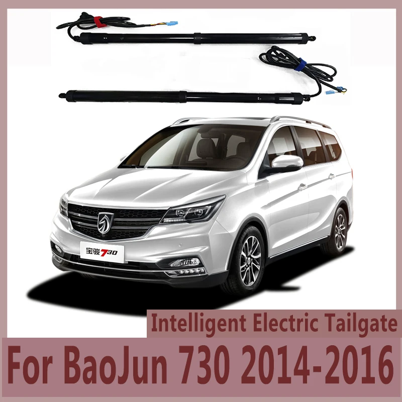 For BaoJun 730 2014-2016 Electric Tailgate Sensor Automatic Adjustable Automatic Door Auto Supplies Car Accsesories Baseus Tools