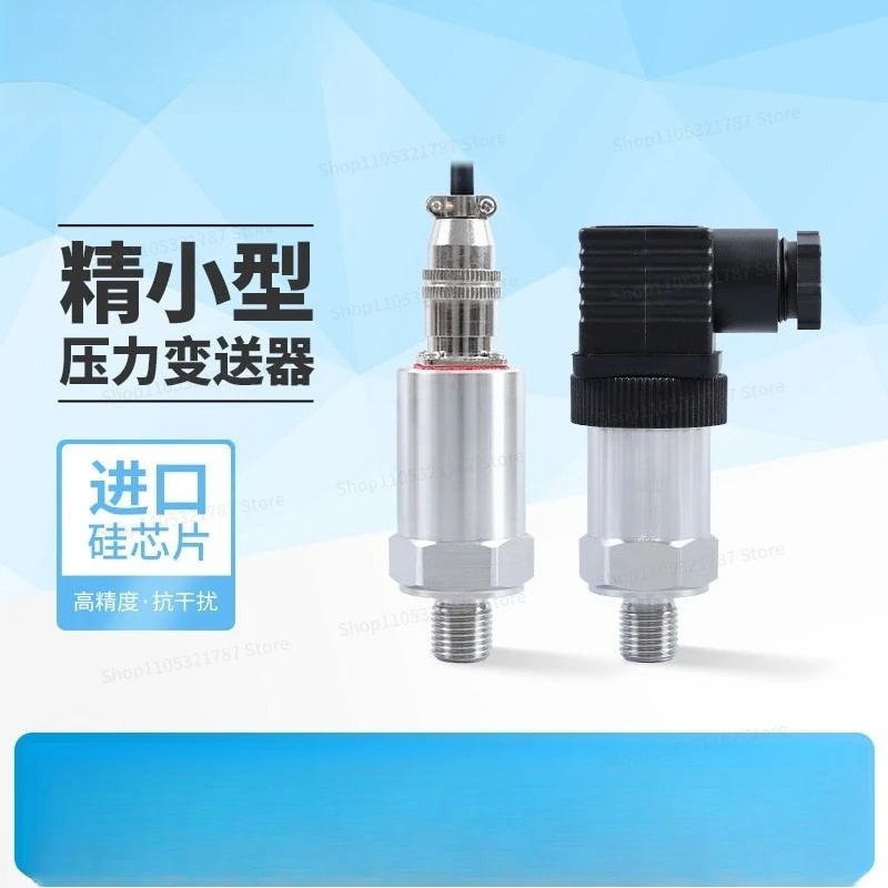 PCM300D Fine Small, Aviation Socket, Pressure Transmitter, Constant Pressure Water Supply Pressure Sensor