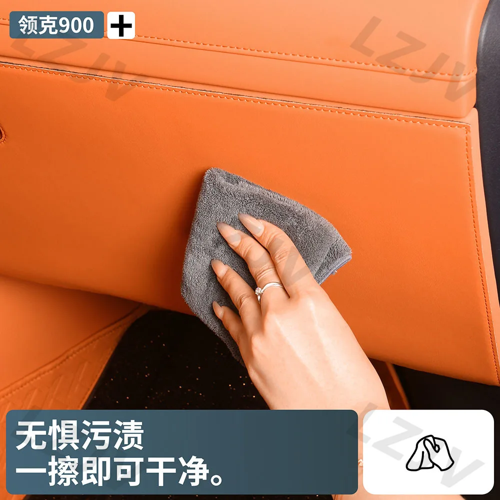 NEW For Lynk&Co 900 2025 Front Passenger Glove Box Anti Kick Pad Interior Modification Product NAPPA Leather Protective Sticker