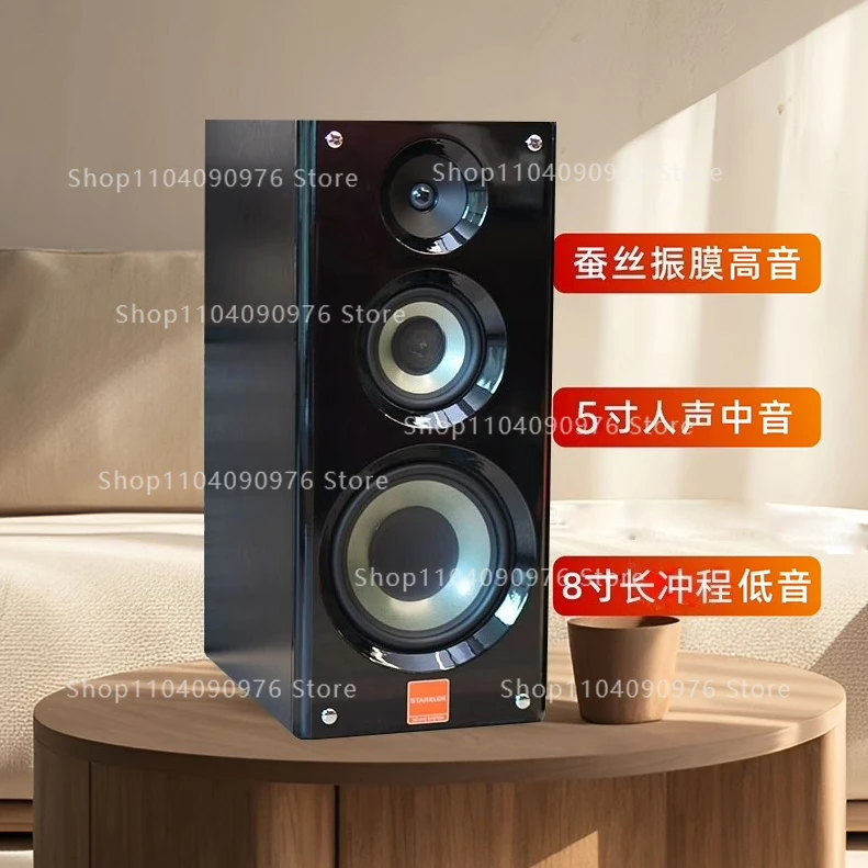 Three Way 8 Inch HiFi Passive Speaker Floor Bookshelf Type Stereo Home Theater Audio High Fidelity