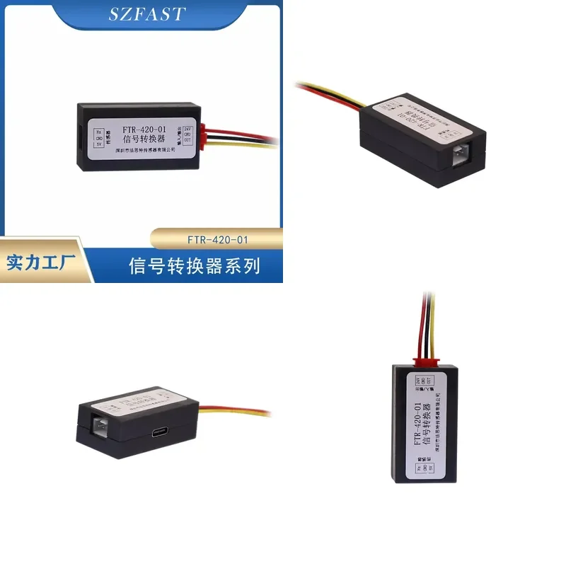 FAST Signal Converter: Conversion Module for Pulse Signal to Standard 4~20mA Current Signal