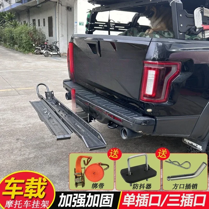 SUV car motorcycle frame off-road climbing back frame RV rear hanging electric car trunk modified car