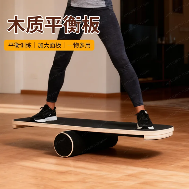 Kids Adults Balance Board Core Strength Yoga Surf Skate Snowboard Training Wood Roller