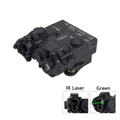 Black(Green Laser)