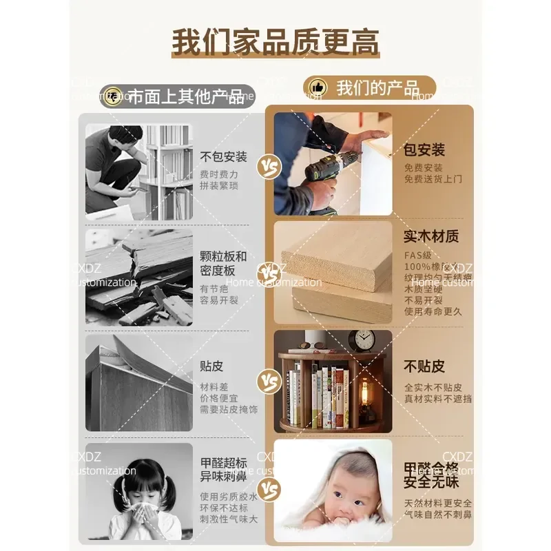 Winter Solid Wood Rotating Bookshelf 360 Degree Floor Standing Bookcase Living Room Wall Mounted Movable Storage Shelf