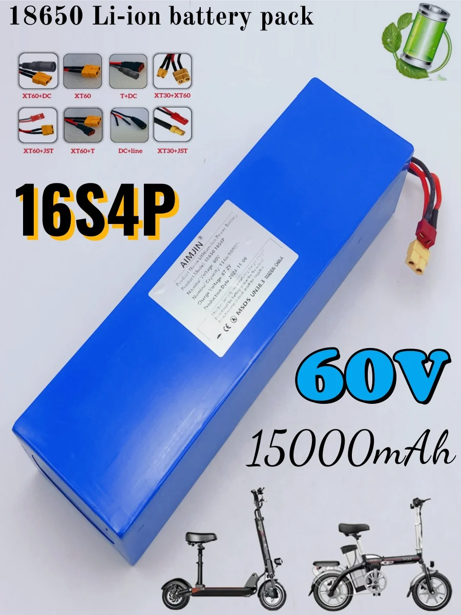 🪫 Paquete de batería de iones de litio 18650 60V 16S4P 15AH con BMS para triciclo de motocicleta de alta potencia 67,2 V