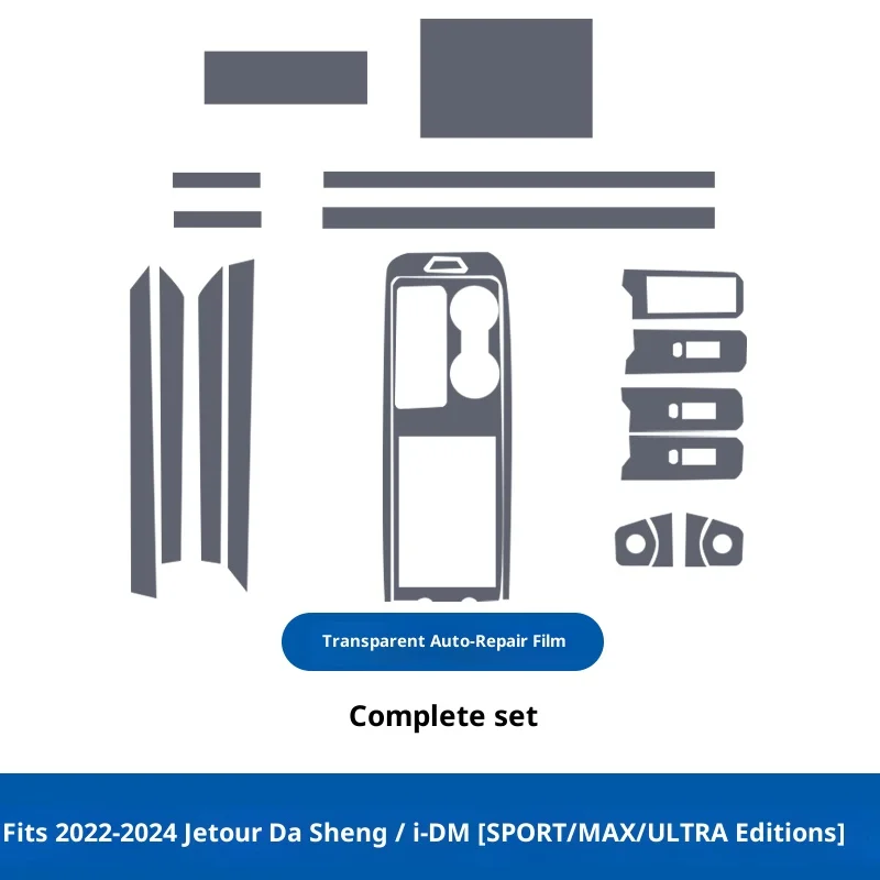 لشاشة Chery Jetour Dasheng IDM من مادة TPU، غطاء حماية داخلي للملاحة لوحدة التحكم المركزية، تعديل تزيين السيارة #2